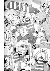 [Satou Kuuki] Aisei Tenshi Love Mary Ch.1-6 [Digital]