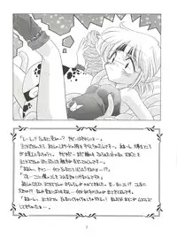 (C48) [Sairo Publishing (J.Sairo)] En-Jack Volume 1 (Elf 17, Magic Knight Rayearth)