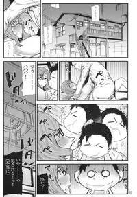 (C78) [BLACK FLY (Ikegami Tatsuya)] MOUNT 4 DEAD (Steins;Gate)