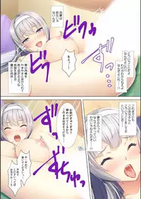 [Red.D] Akogare no Senpai no Nakami wa Ore!? ~Nando mo Ikasare Body Change!~