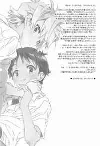 (C76) [J.O.C★e.go!! (Midori Kouichi)] Lucky Tune (Neon Genesis Evangelion)