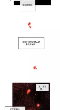 [Juder] Lilith`s Cord | 莉莉丝的脐带 Ch.1-37 [Chinese]