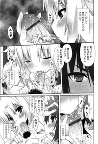 [Kusano Yuu] Hatsujouki - Matagaru Kemomimi Shoujo-tachi