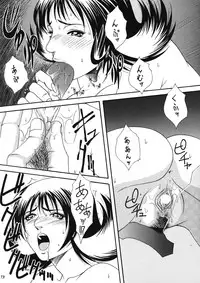 Model EX 2 (Improved Quality) (Final Fantasy)