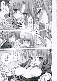 (Comic Castle 2006) [nde Motte (200X Zoom, KOIZUMI)] Maria-san no Gotoku! (Hayate no Gotoku)