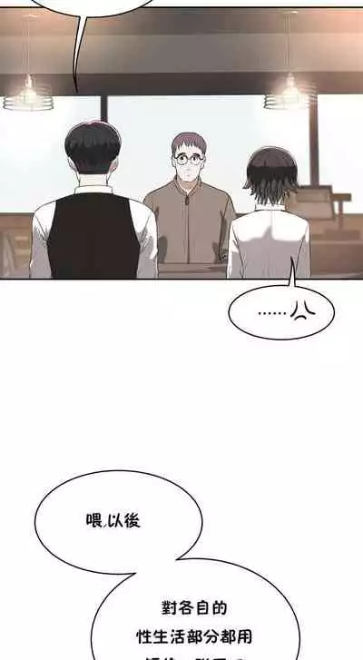 性教育 1-30 中文翻译（更新中）