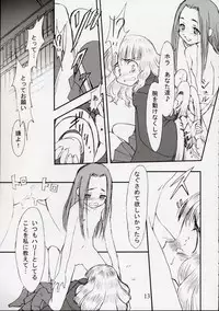 (C63) [Nihon Waru Waru Doumei (Various)] Ginmaku Shoujo Foreign Side (Various)