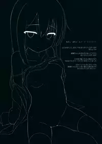 (C95) [Yashiroya (Shacho)] Anata dake no Asashio desu. (Kantai Collection -KanColle-)