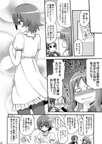 (C78) [Shin Hijiridou Honpo (Hijiri Tsukasa)] Itsuki Ukiuki Natsu Gashuku wa Konna Hanashi ni Chigainai to iu Hon (HeartCatch Precure!)