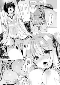 Boku no Risou no Isekai Seikatsu 6