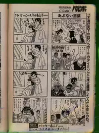 Comic Papipo 1992-06