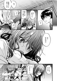 [Mikuni Mizuki] Akujo Kousatsu #3 (COMIC Kairakuten BEAST 2016-03)