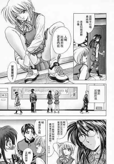 Hana no Shizuku
