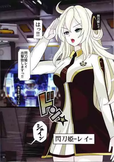 Sentou Kisei