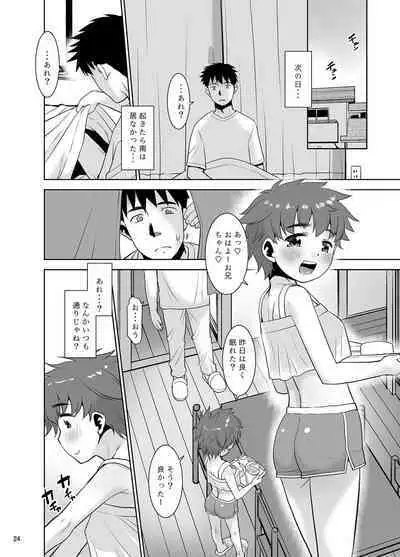 [T.4.P (Nekogen)] Ichinen-buri ni atta imouto ga nanka Sugo katta kudan. [Digital]