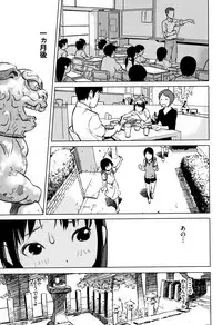 [Hanainu] Otokonoko wa Soko no Kouzou ga Shiritai noda