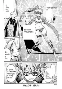 [Inoue Yoshihisa] Shibarare Hime [English] {Kusanyagi, zeus777}