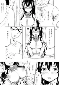(COMIC1☆9) [Toitoikai (Toitoi)] Sachi-chan no Arbeit