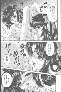 COMIC Penguin Club Sanzokuban 2001-03