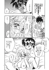 [Tokaidow Micty] Konya wa Dorei DE Night