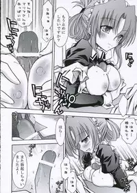 (Comic Castle 2006) [nde Motte (200X Zoom, KOIZUMI)] Maria-san no Gotoku! (Hayate no Gotoku)