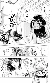 [Kuruma Ebi] Sensei -Teacher