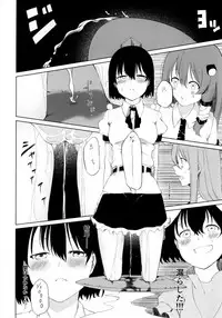 (Reitaisai 14) [Tukimi Atelier (KURUTSUKI)] Aya to Tewi to Sanae to Udonge ga Omorashi Suru Hon!! (Touhou Project)