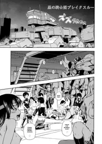 (C72) [Kensoh Ogawa (Fukudahda)] Kuro no Kishidan Breakthrough | Black Knights Breakthrough (Code Geass) [English] [CGRascal] [Decensored]