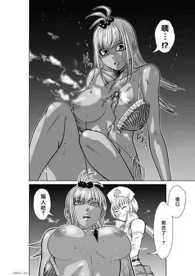 [Tetsu MOMOTA] Chijou Hyakkai R18 Ch11-15 [Chinese] 地上100層 [牛頭人酋長之魂漢化]