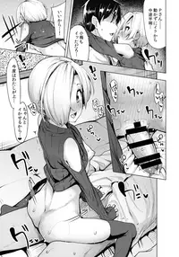 (C94) [Tamokuteki Hall (Moketa)] Koume-chan Sukebe Bon Matome (THE IDOLM@STER CINDERELLA GIRLS)
