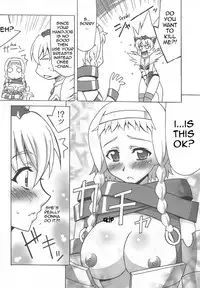 [Goridou (Maunten gori)] Futa eripurei | Playing with Futa Eri (Queen's Blade) [English]