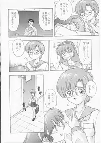 [Imanaga Satoshi] My Classmate