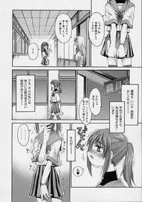 [Kusano Kouichi] Kanojo no Himitsu