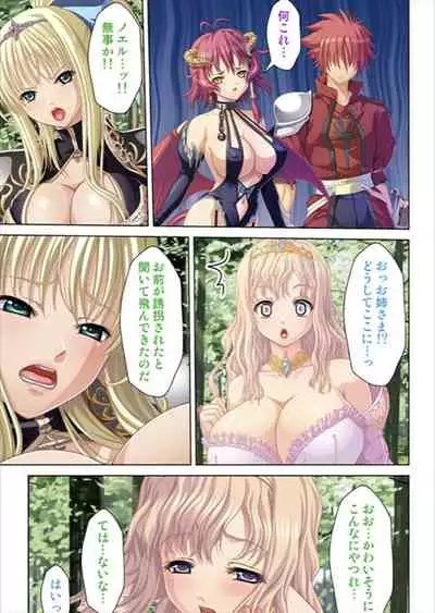 [No Limit] Oretoku Isekai Tensei ~Kyonyuu Darake no Party de Masaka no Harem Tenkai ni~