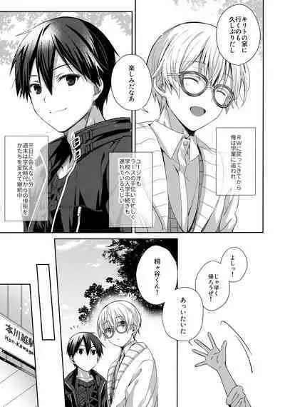 Kawaii Ore no - My cute,