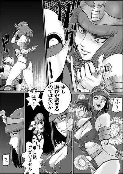 God Mazinger Gaiden Busu no Shaman