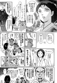 [Yosuteinu] Aosenchitai