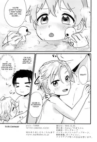 (C91) [Ziploc (Yamachan)] Pet Shop 4 [English] [Shotachan]