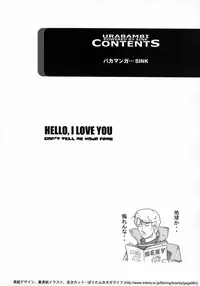 (C71) [Urakata Honpo (Sink)] Urabambi Vol. 33 - Hello, I Love You Don't Tell Me Your Name (Galactic Drifter Vifam) [English] [EHCOVE]