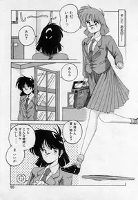 [Wanyanaguda] Nageki no Kenkou Yuuryouji 2 (reprint)