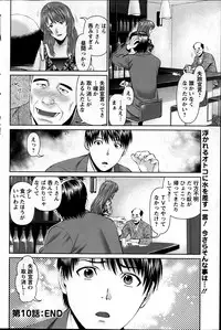 Action Pizazz DX 2013-06