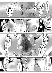 comic KURiBERON DUMA 2018-11 Vol. 11