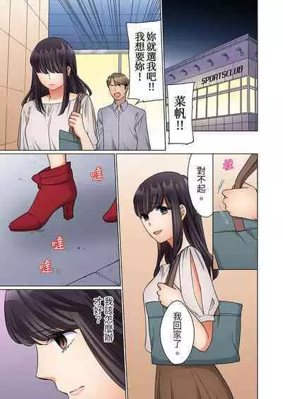 ZaitakuOL, yotsunbai iki！Heya made gaman dekinai deribarīSEX | 居家OL，背後位高潮!還沒進屋就忍不住出手的外賣SEX