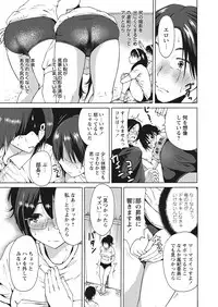 WEB Bazooka Vol. 31