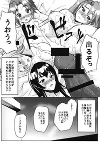 [Omodume (Kushikatsu Koumei)] Omodume BOX XV (Gakuen Mokushiroku Highschool of The Dead) [Digital]