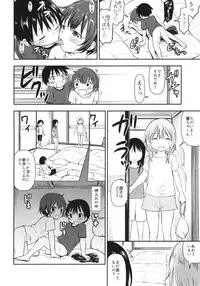 [Kidoukan (Kidou Muichi)] Dokidoki Shukuhaku Gakushuu!! -Kodomo no Seikatsu 6- [Digital]