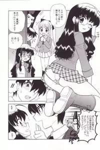 [Nagisawa You] Onmyou Tanteisha ni Youkoso! - Welcome to Onmyou Detective Agency