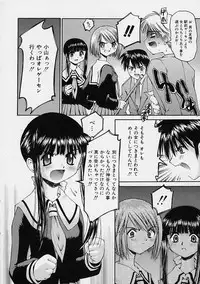 [Kusano Kouichi] Kanojo no Himitsu