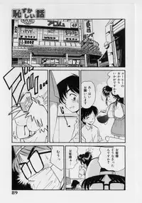 [Marugoto Ringo] Hazukashii Hanashi - The Whole Apple's Shameful Tales