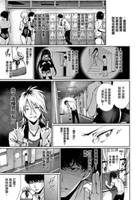 [Gentsuki] Kimi Omou Koi - I think of you. Ch. 1-7 [Chinese] [无毒汉化组]